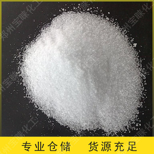 工业级农业级肥料花肥钾肥叶面肥液体肥磷酸二氢钾X一袋25公斤