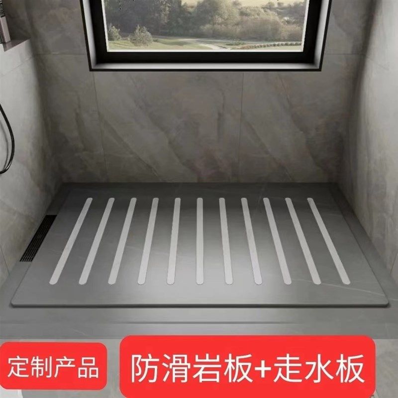 定制卫生间防滑岩板淋浴房防滑石脚踏G板浴室底座岩板淋浴板档水,家装主材,岩板,淘宝优惠券,粉丝福利购,淘宝优惠卷
