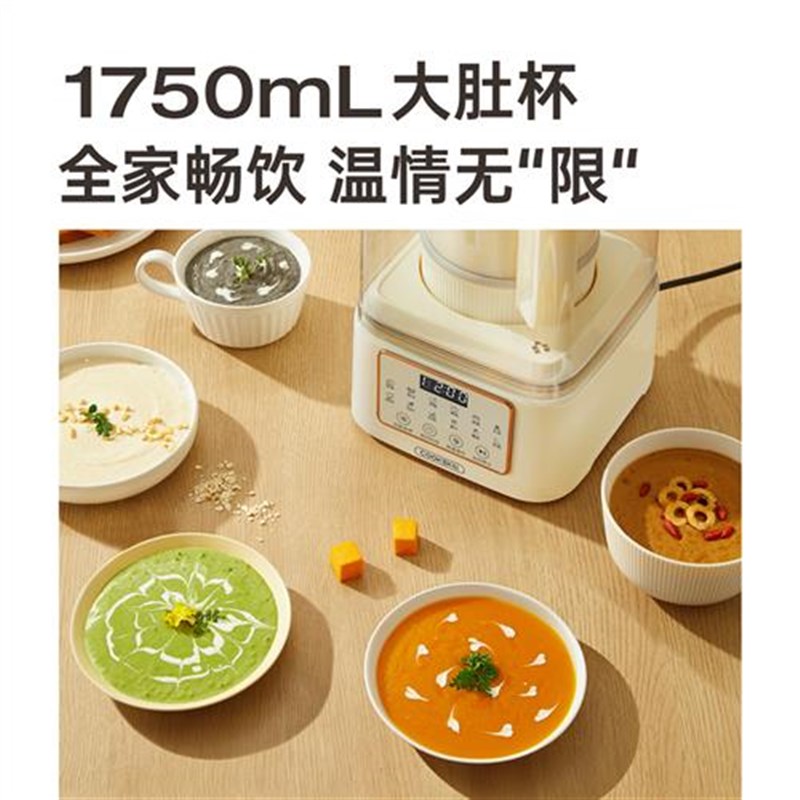 厨技破壁机豆浆机家用加热全自动多功能料理机静音款多功能榨汁机