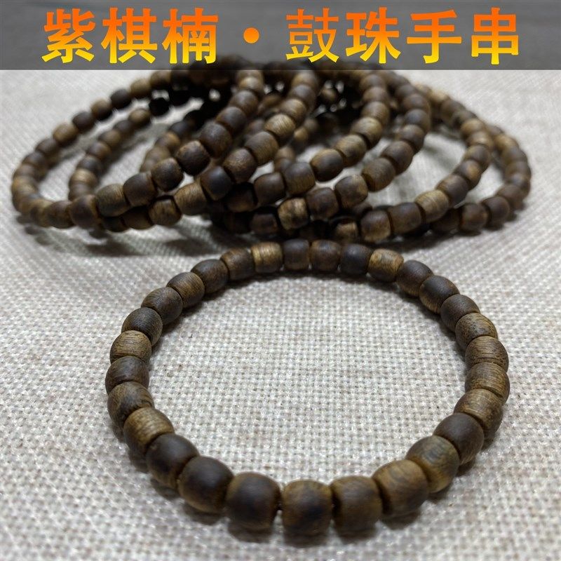 【紫奇楠沉香鼓珠手串】桶珠花蜜香甜保真天然棋楠沉香油脂饱满,饰品/流行首饰/时尚饰品新,沉香,淘宝优惠券,粉丝福利购,淘宝优惠卷