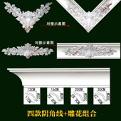 吊顶装 美式 饰pu线条C型棚顶线非石膏线 欧式 阴角线顶角线转角法式