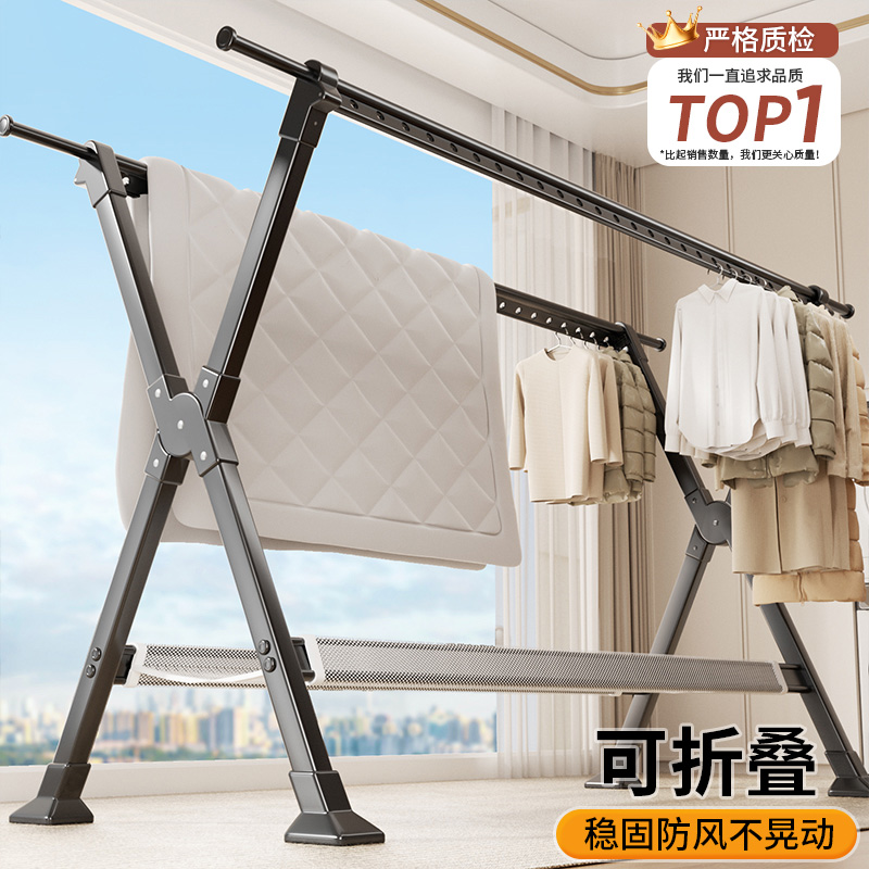 晾衣架折叠落地晾衣杆家用室内伸缩晒衣架阳台挂衣服架晒被子神器