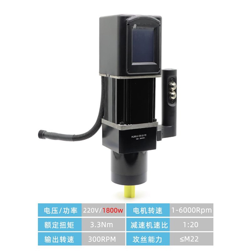 数控电动攻丝机一体式伺服电机攻牙机动力头带 触摸屏 驱动器配件