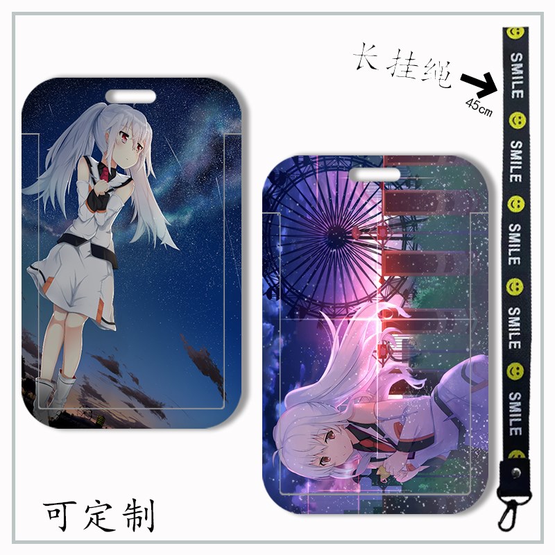 可塑性记忆艾拉卡套学生校牌地铁胸饭卡证件套公交校园门禁卡套