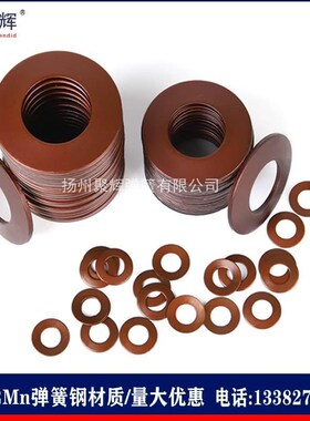 DIN2093碟形弹片碟m形弹簧碟簧8/10/12/12.5/14/15/16铜色碟簧垫