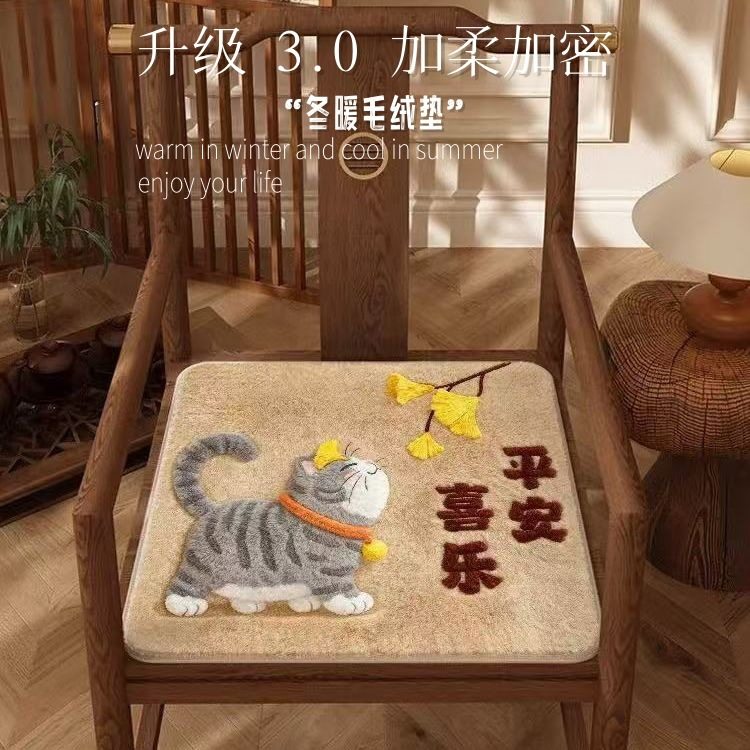 毛绒卡通座椅垫仿羊绒坐垫秋冬久坐办公椅垫子餐椅垫学生宿舍屁垫,居家布艺,美臀垫/保健坐垫,淘宝优惠券,粉丝福利购,淘宝优惠卷