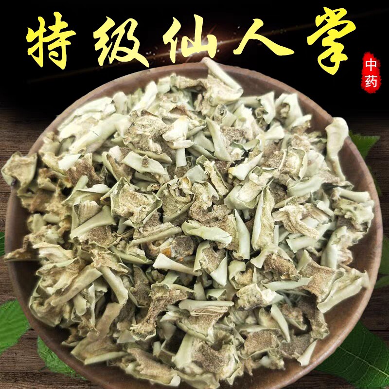 中药材仙人掌干正品食用泡茶50