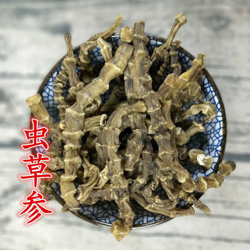 云南特产野生虫草参   地参 地龙菜 泽兰根雪参干货 煲汤好料