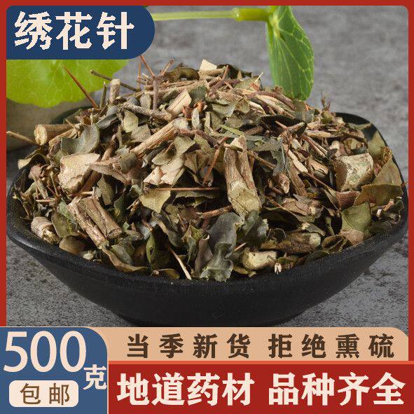 虎刺 绣花针中草药正品新货中药材 刺龙牙 老鼠刺白凤珠500克包邮