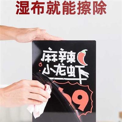 备忘录挂墙可擦写挂式小黑板店铺用创意装饰提示牌告示门牌展示牌