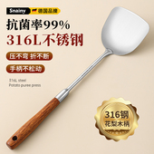 316不锈钢锅铲食品级家用炒菜铲子加厚铁锅铲木柄把厨具铲勺套装