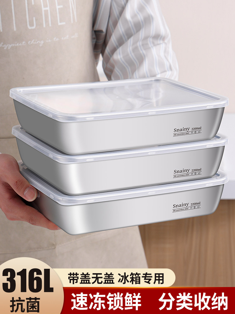 коробка для хранения свежих продуктов из нержавеющей стали 316, квадратная тарелка для пищевых продуктов, прямоугольная герметичная морозильная камера, специальная квадратная коробка с крышкой для прилавков Изображение 1
