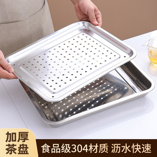 304不锈钢茶盘长方形加厚小型家用泡茶盘茶几储水沥水茶托盘套装
