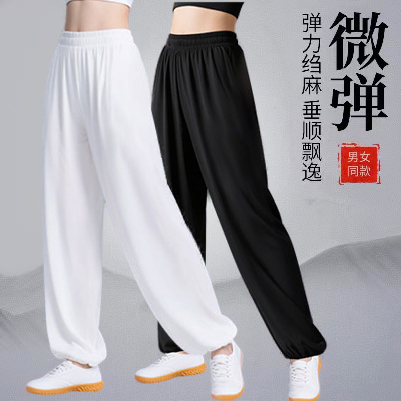 绉麻太极裤男女同款练功裤春夏季直筒休闲阔腿裤八段锦武术灯笼裤