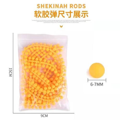 兼容SY合金精工安全环保6MM橡胶软子弹6毫米通用安全玩具枪配件