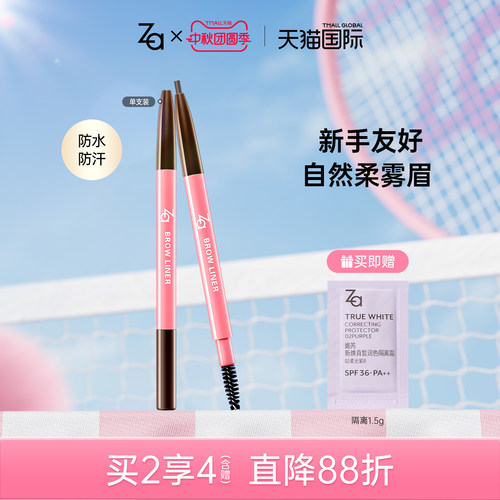 防水防汗不易脱色
