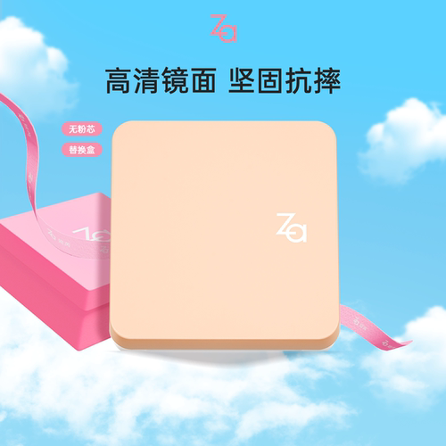 Za姬芮专用粉饼粉盒限定粉饼盒冬日圣诞系列（无粉芯）