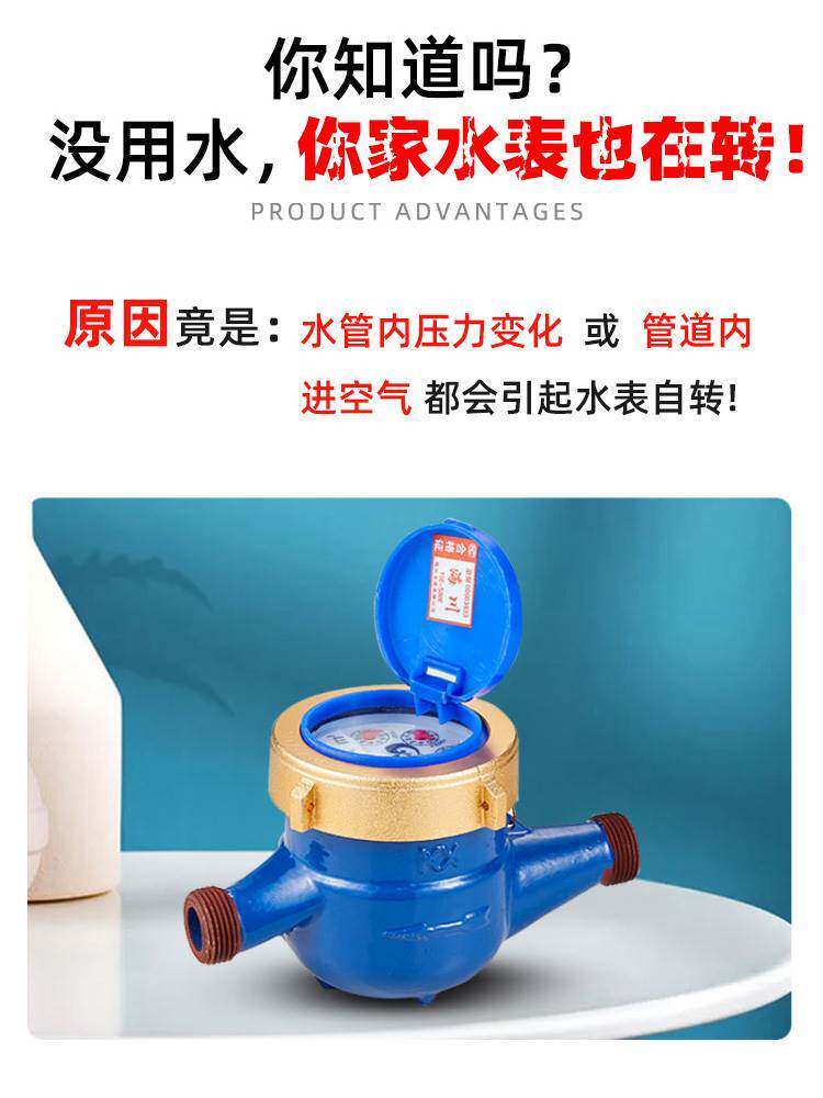 水表专用止回阀20单向阀自来水防空转防倒流止水阀止逆阀铜dn15mm