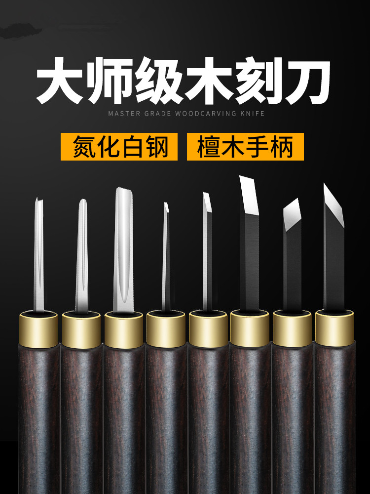 钨钢篆刻刀手动雕刻工具套装寿山石青田石木刻玉石雕刻印章雕刻刀