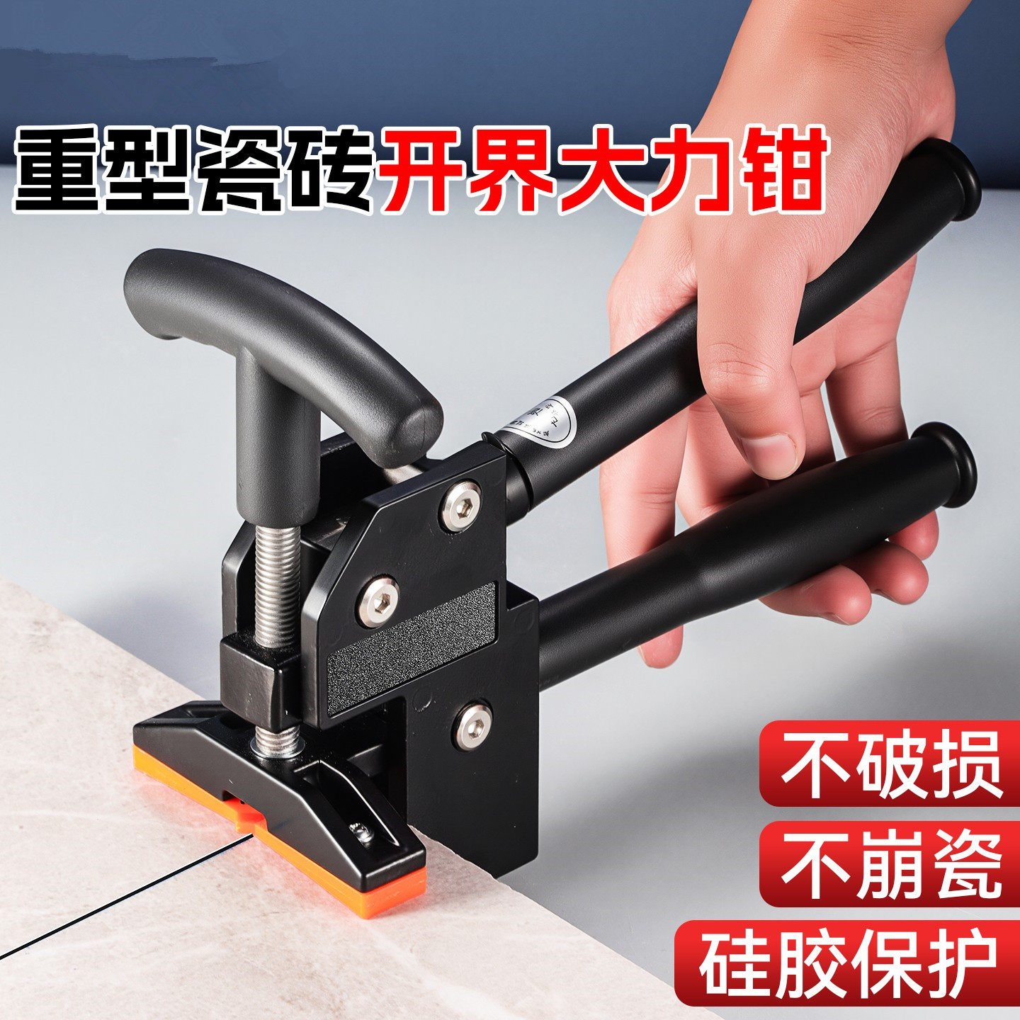 重型瓷砖大力钳上压式大力钳瓷砖玻璃开界器上压式开砖掰片器图片