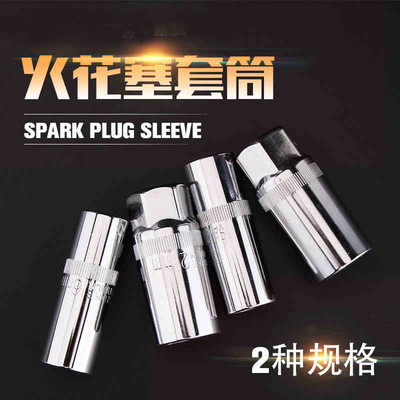 大飞16mm21mm小头小方大方