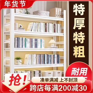 家用落地书架钢制置物架客厅书柜多层儿童收纳架靠墙铁艺储物架子