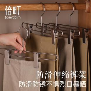 倍町极简设计款 夹金属夹子挂架 家用防滑无痕可伸缩男女裤 架晾晒裤