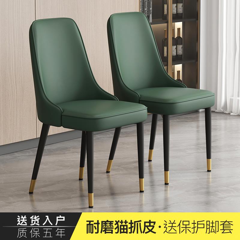 餐椅家用轻奢小户型高级感设计师北欧意式极简餐厅酒店靠背餐桌椅
