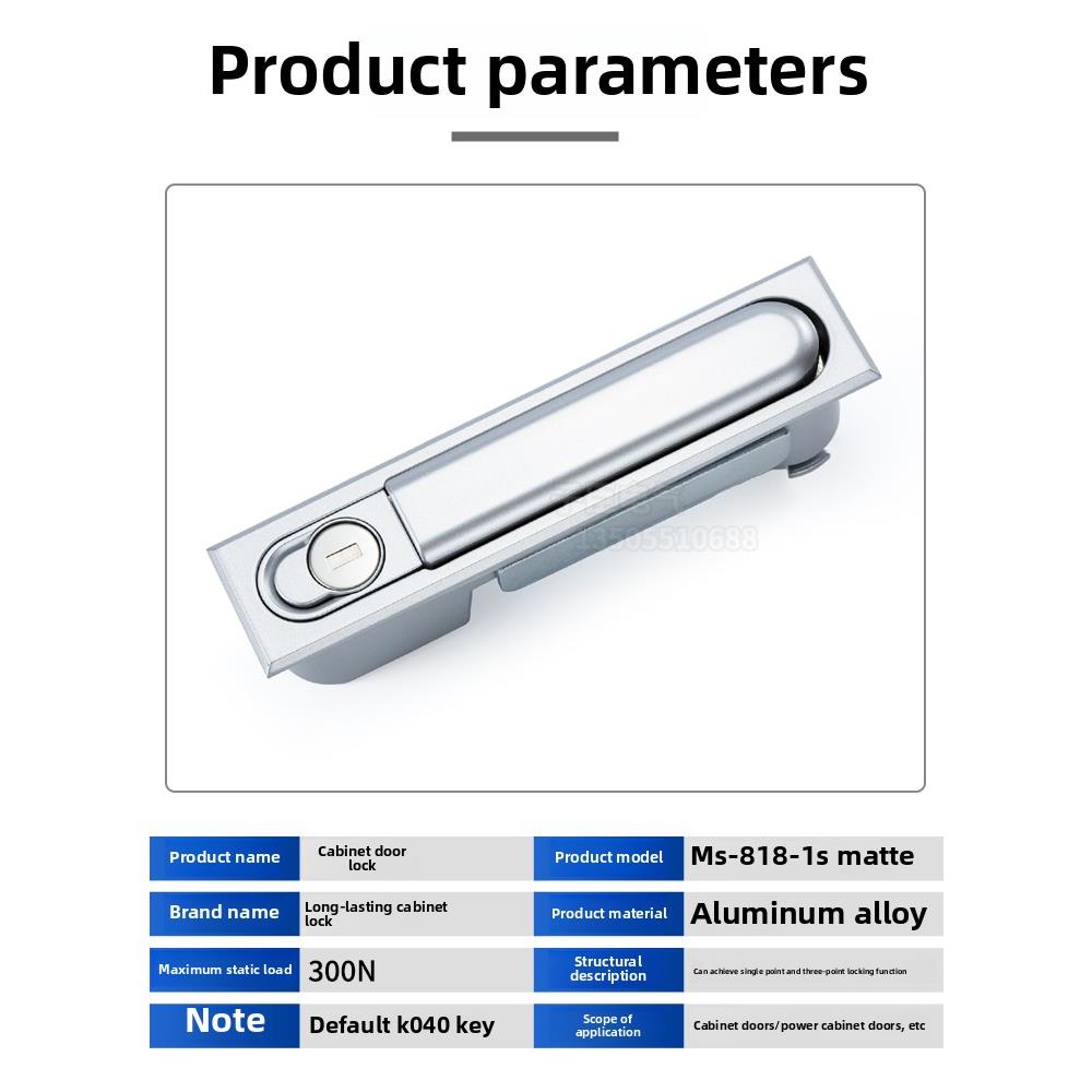 圣久机柜锁门锁Ms818-1S/1C/3B/1A/2A/3A Ms828-8/9/1F黑色哑光连