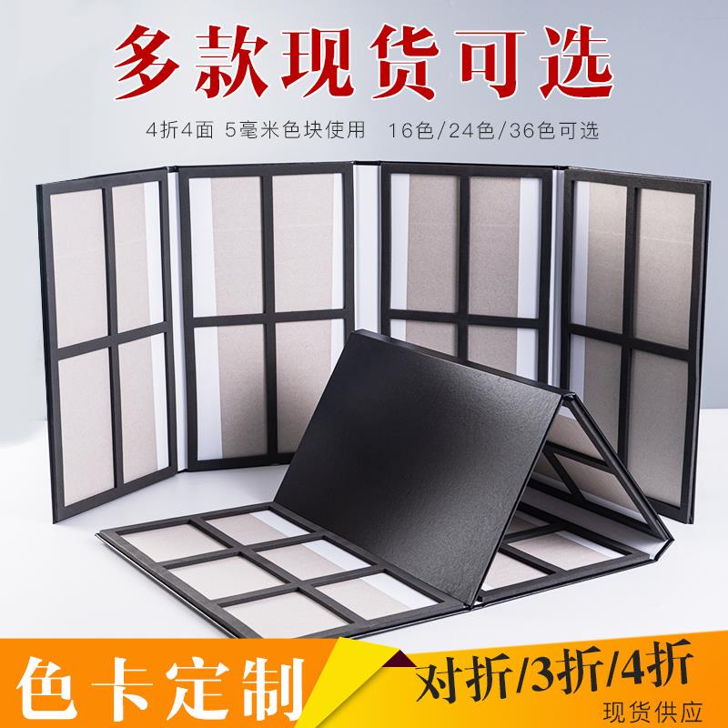 样板册定制色卡本卡册板材实木门展示册制作艺术漆样品册订做logo