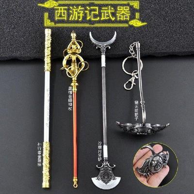 孙悟空手里法器摆件用金箍棒纯铜如意金箍棒摆件定海神针齐天大圣