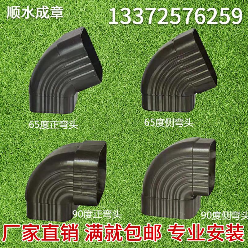 铝合金60x80方形雨水管50x80方管下水管65度90度正侧弯头转向器