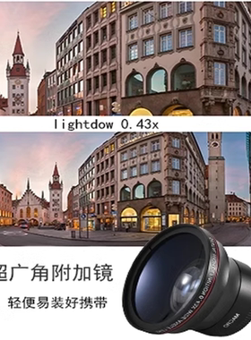 Lightdow 0.43X广角微距二合一附加镜头 单反微单相机镜头拓展广角微距 摄影配件相机镜头拓展
