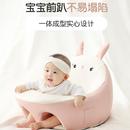 宝宝学坐椅防摔防侧翻婴儿餐椅四个月婴儿练坐神器小沙发座椅