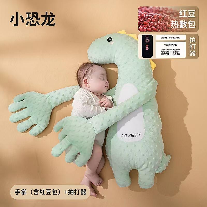 婴儿安抚拍打哄娃神器
