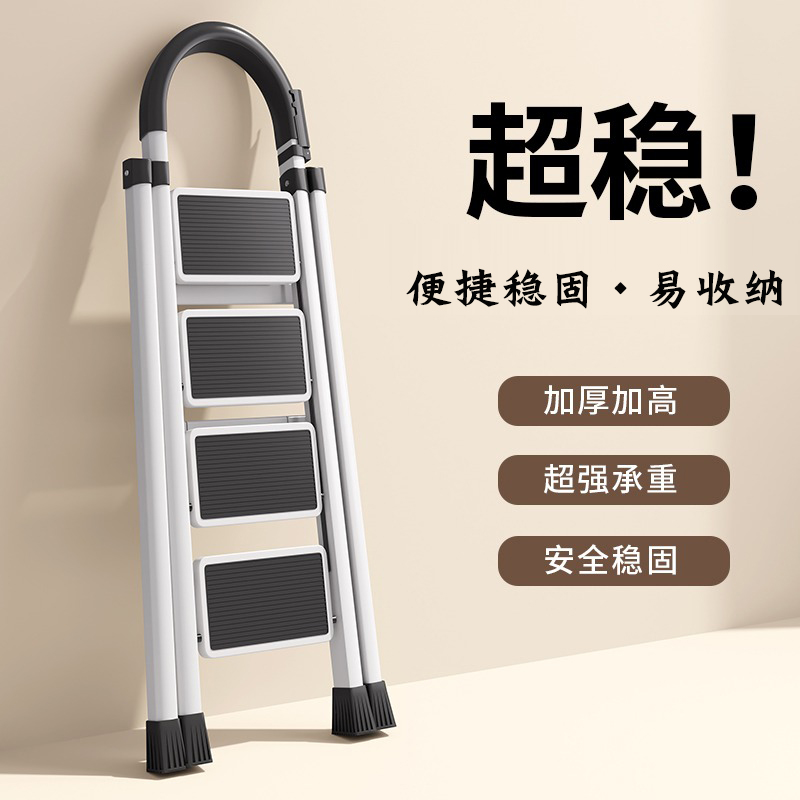 梯子家用折疊人字梯鋁合金