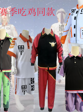 和平同款s1身法裤紫色儿童cos老六上衣巡查员服短袖吃鸡长裤全套