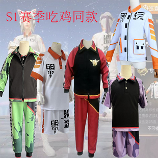 和平同款s1身法裤紫色儿童cos老六上衣巡查员服短袖吃鸡长裤全套