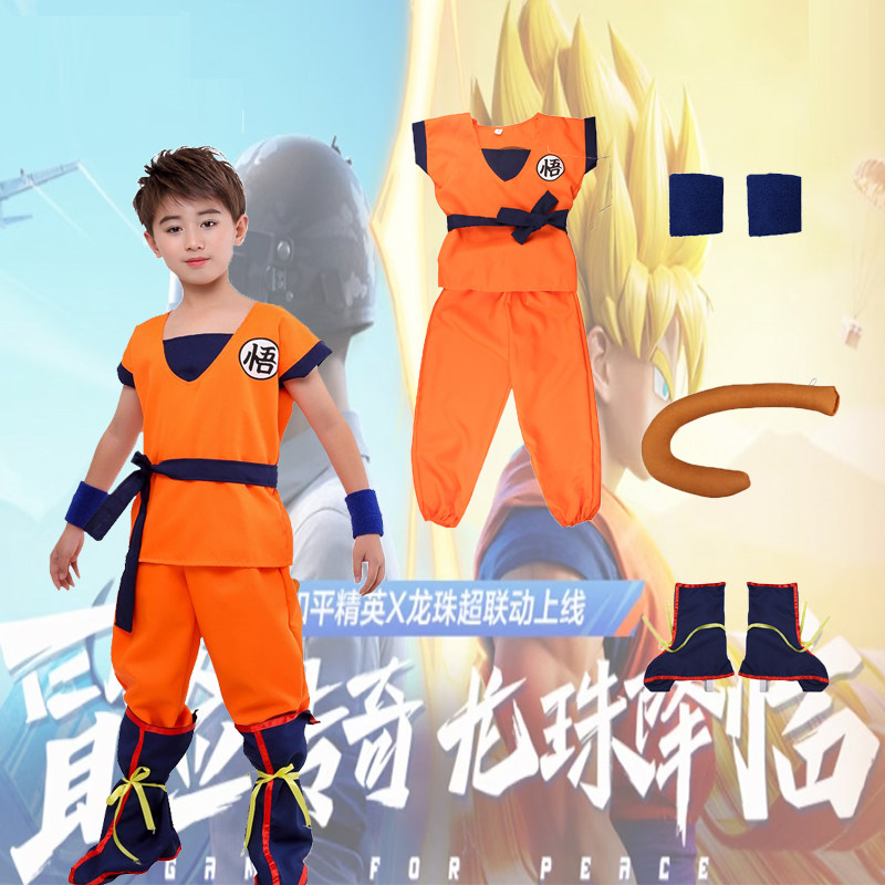 吃鸡龙珠超同款赛亚人悟空儿童服