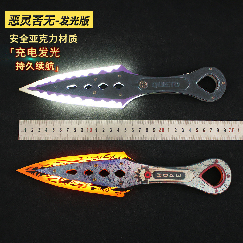 恶灵苦无传家宝发光武器模型玩具