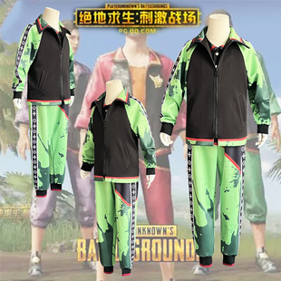 和平吃鸡同款精英s1赛季身法裤真人cos服套装日常穿儿童表演出服