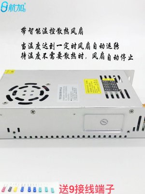 双数显0-5V60A 480W带电压电流数显0-8V可调稳压直流开关电源