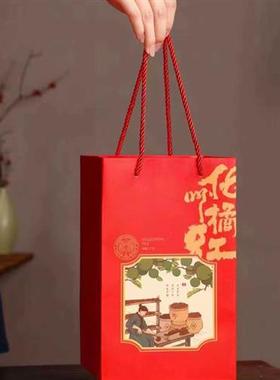 化橘红空礼品盒红色橙色陈年化州金毛化桔红胎果切片整果八两包装