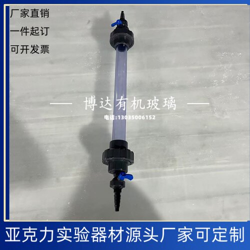 耐有机溶剂UPVC透明离子交换柱 实验室小型中型树脂柱 容积1L