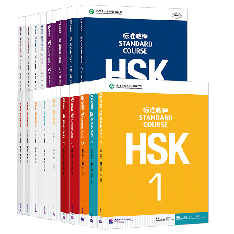 HSK标准教程123456汉语水