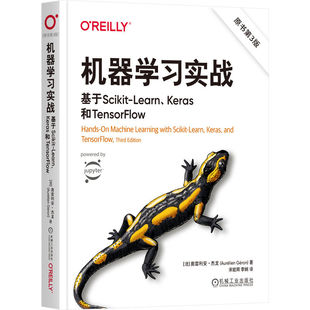 原书第3版 法 机械工业出版 LEARN 社 Géron KERAS和TENSORFLOW Aurélien 机器学习实战：基于SCIKIT 奥雷利安·杰龙