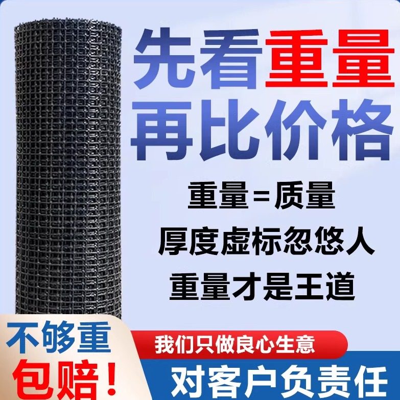 衡胜塑料围栏鸡鸭圈地户外防护