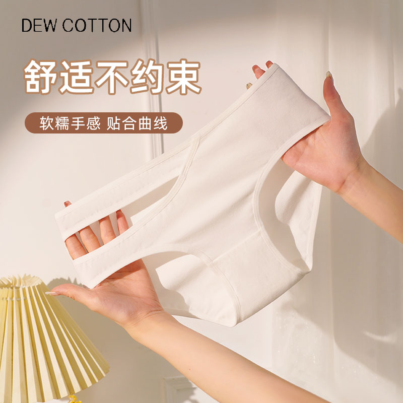 7A抗菌底裆美式纯棉女士内裤