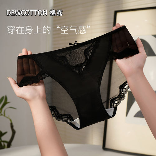 法式性感蕾丝女士内裤