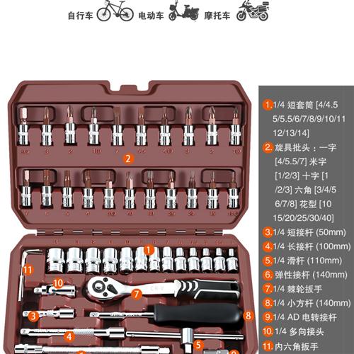 套筒扳手棘轮汽修汽车修理维修修车专用随车工具套装组合组套大全